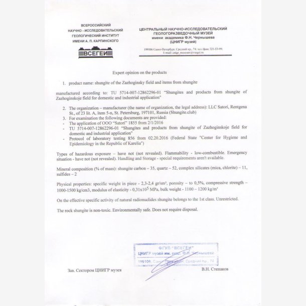 Elite shungit stykke XXL