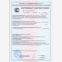 Elite shungit stykke XXL